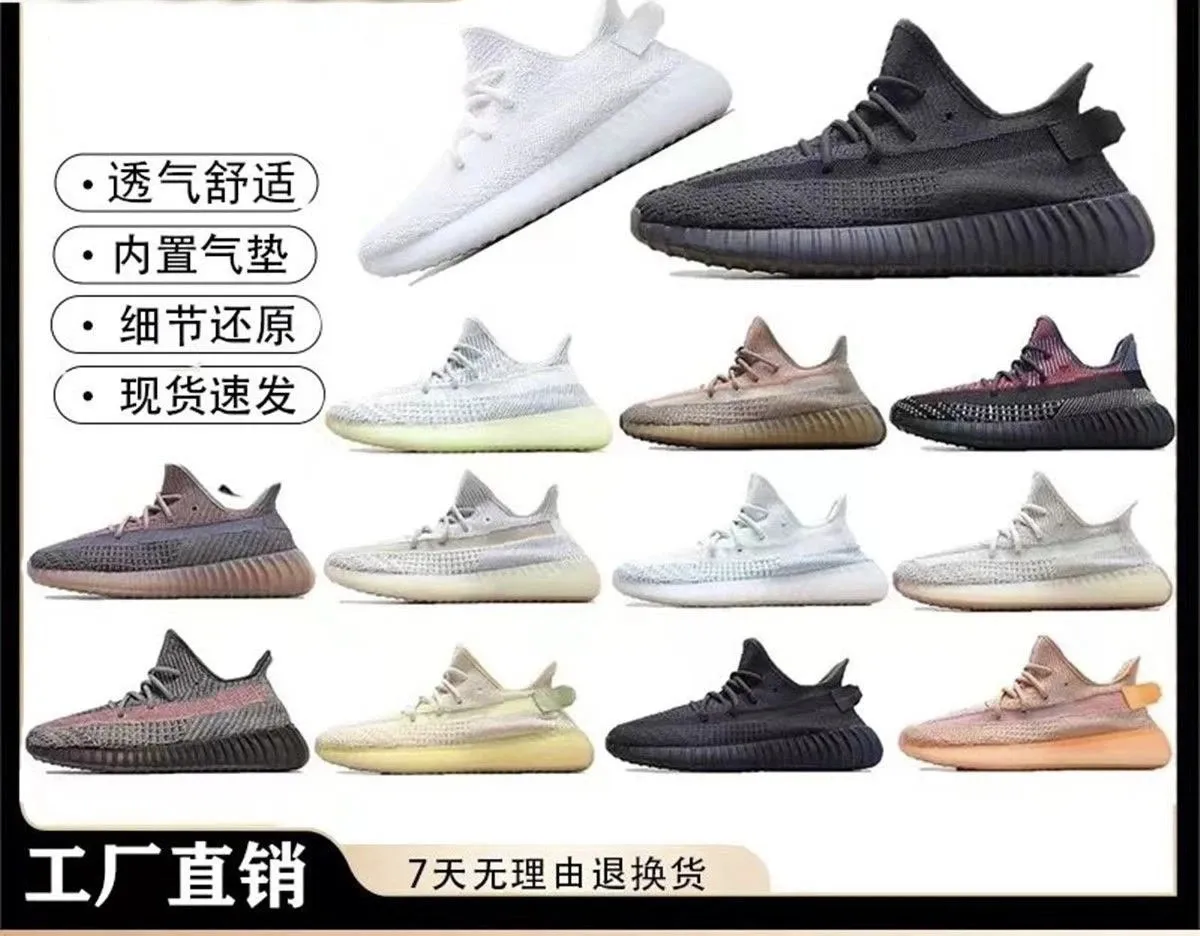 yeezy350 You can buy the best quality products from me 19