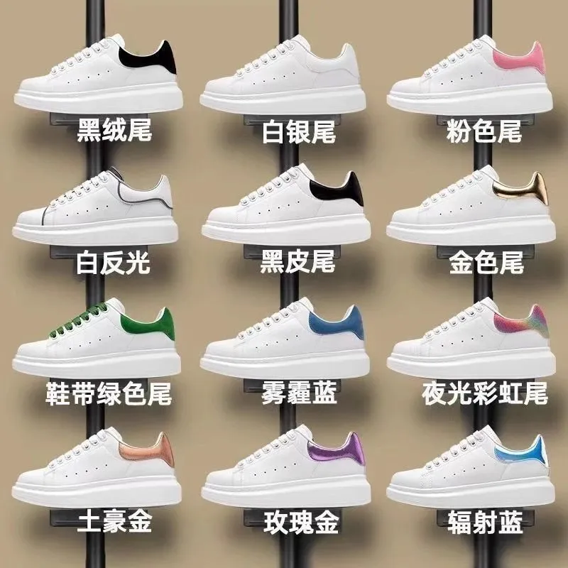 mcqueen You can buy the best quality products from me 25