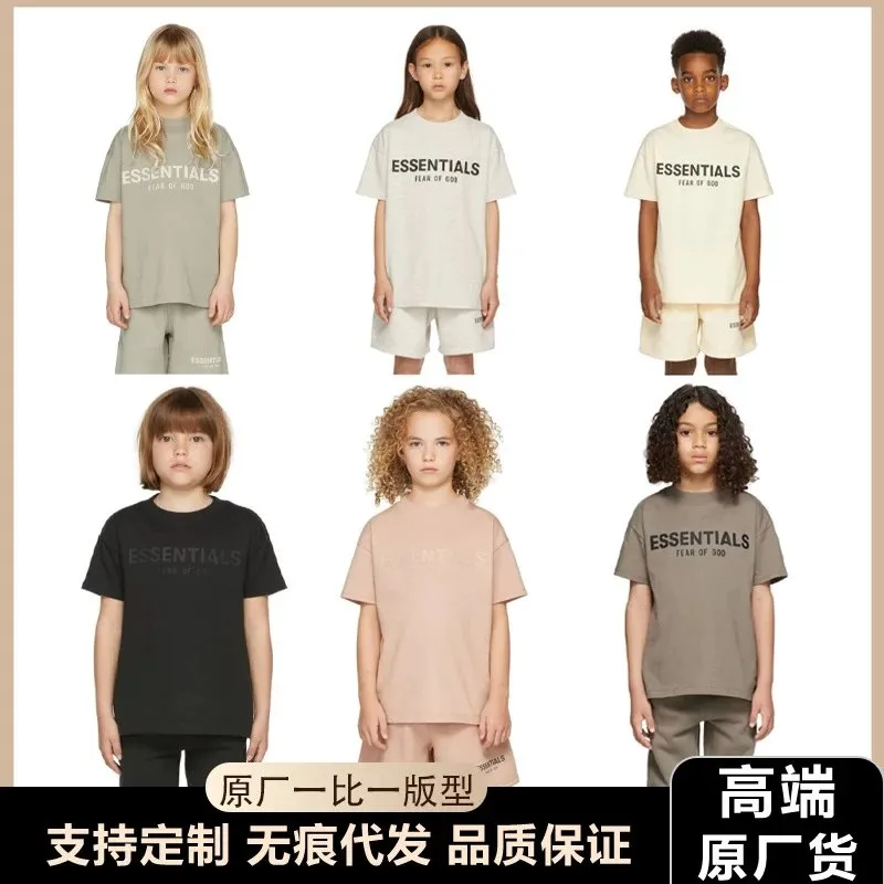 ESSENTIALS儿童FOG大童潮牌童装男夏装宽松炸街男童女童短袖t恤 (23)