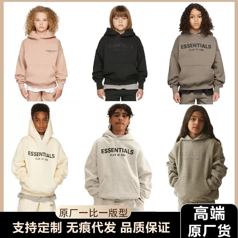Essentials儿童卫衣Fog潮牌童装男童秋装套装新款女长袖加绒帽衫 (24)
